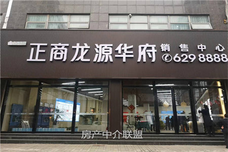 山水人家3室2厅2卫97万127m2中档装修出售