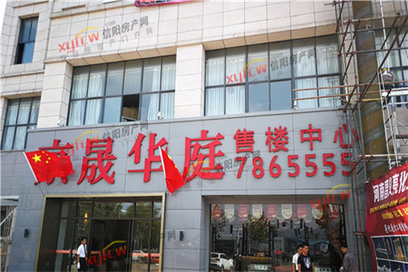 西外罗浮广场附近精装三室出售，房东急售，总价低